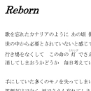 Reborn_songwrite.jpg
